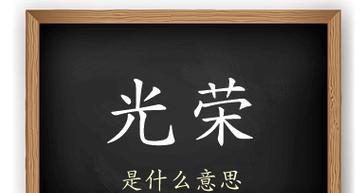 166显示屏的含义是什么？  第2张