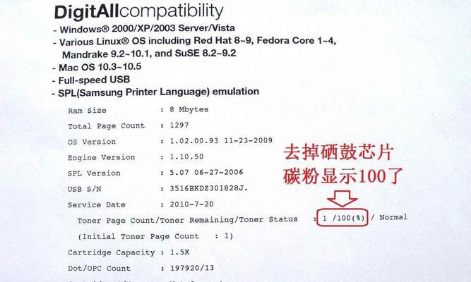快递打印机如何备份数据？备份数据有哪些好处？  第3张