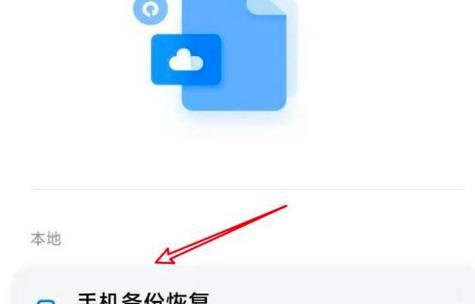快递打印机如何备份数据？备份数据有哪些好处？  第2张
