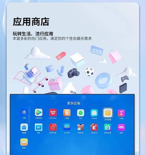 100寸显示器手机投屏方法是什么？满屏效果如何？  第2张