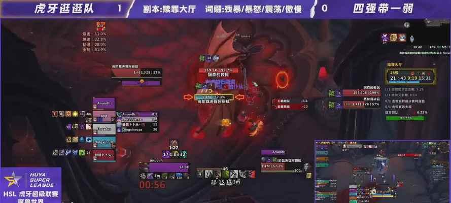 魔兽电脑直播的设置和操作流程是什么？  第3张