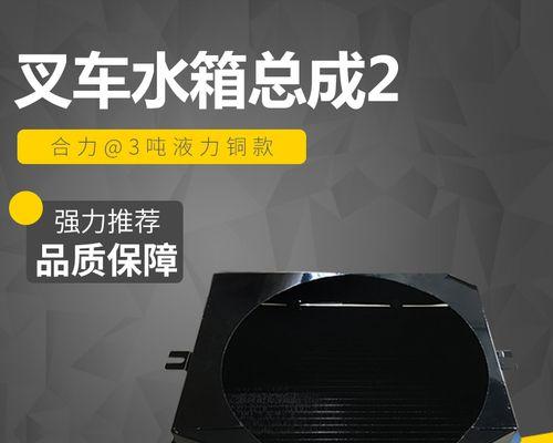 散热器自动装订设置步骤是什么？  第3张