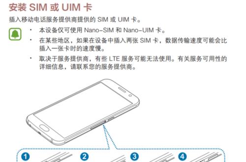三星数据线如何开启数据传输？传输速度如何提升？  第3张