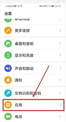 华为手机无损压缩功能使用方法是什么？效果如何？  第2张