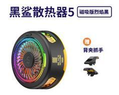 苹果均衡散热器的使用指南是什么？  第2张
