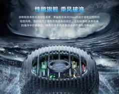 苹果均衡散热器的使用指南是什么？  第3张