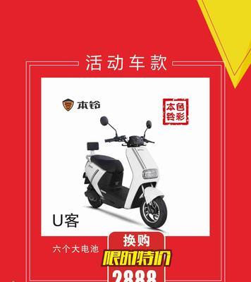 电瓶车开快晃动如何解决？原因是什么？  第2张