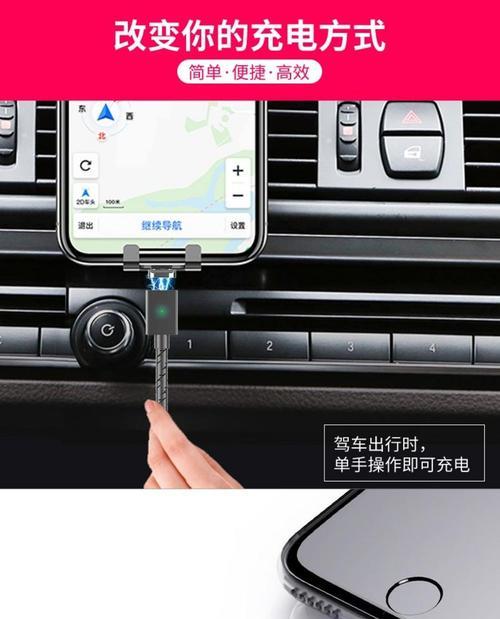 数据线调试手机充电的方法是什么？  第1张