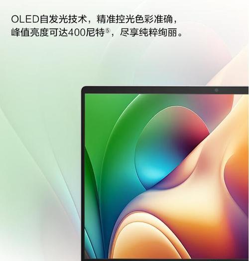 惠普笔记本适合办公吗？性能如何？  第3张