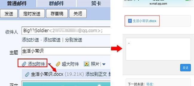 iphone邮件首行缩进设置方法是什么？首行缩进有何作用？  第3张