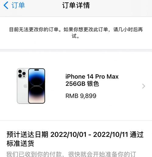 iphone邮件首行缩进设置方法是什么？首行缩进有何作用？  第2张