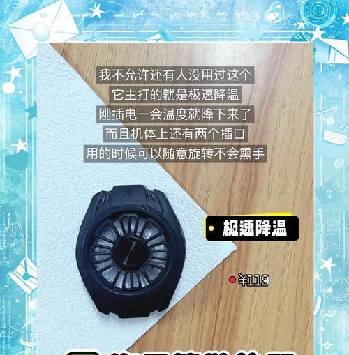 散热器面积不足时如何解决散热问题？有哪些方法？  第2张