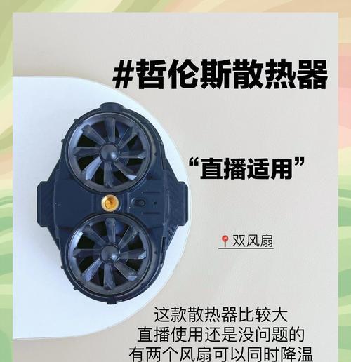 散热器面积不足时如何解决散热问题？有哪些方法？  第3张