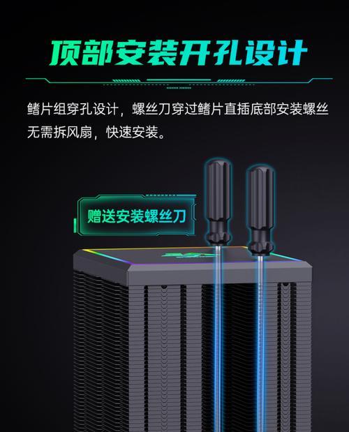 电脑主机散热器如何开启？开启方法是什么？  第2张