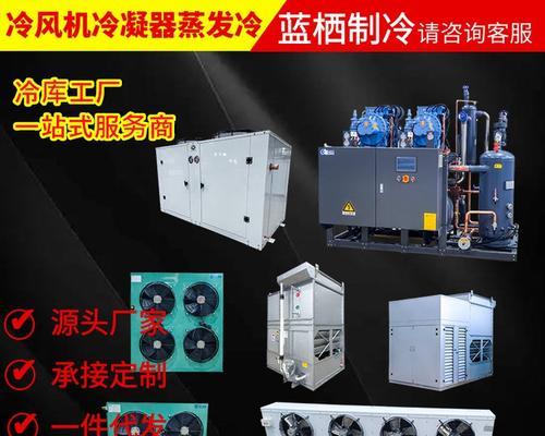 散热器冷冻头的正确安装方法是什么？安装时的注意事项有哪些？  第2张