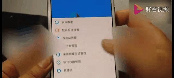 vivo一加8t视频传输电脑方法是什么？传输过程中需要注意什么？  第2张