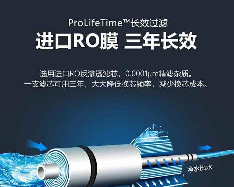 飞利浦双管净水器的性能如何？  第3张