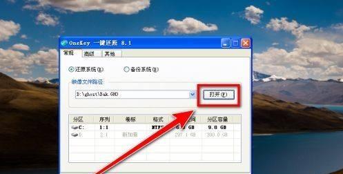 vivos7如何恢复原装系统？恢复系统前需要备份哪些数据？  第1张