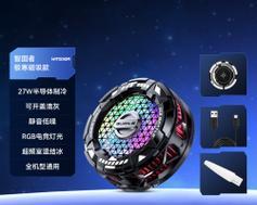 折叠屏手机安装电竞散热器的步骤是什么？  第2张
