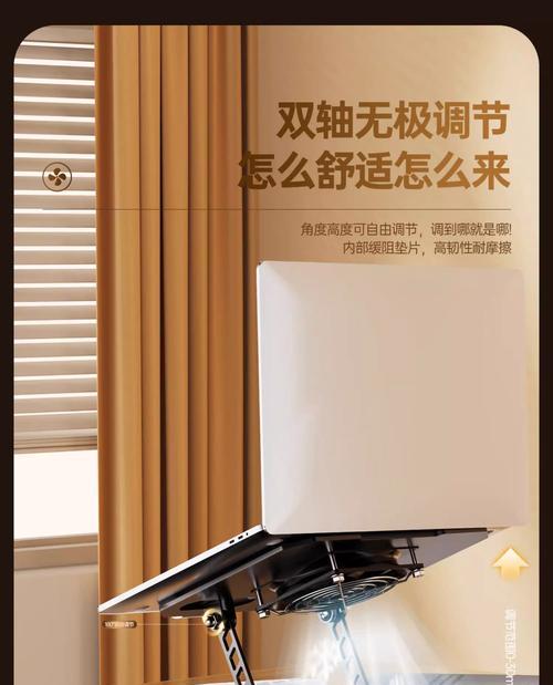 折叠屏手机安装电竞散热器的步骤是什么？  第3张