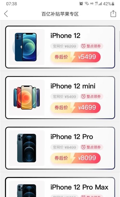 苹果笔记本m2强制重启的方法是什么？重启失败怎么办？  第1张