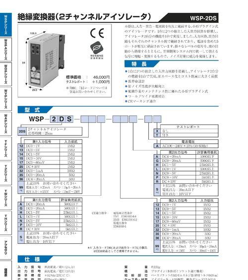 三色信号转换器使用方法？转换器如何正确连接？  第2张