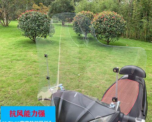 电瓶车挡风玻璃调节方法是什么？调节不当会有什么影响？  第3张