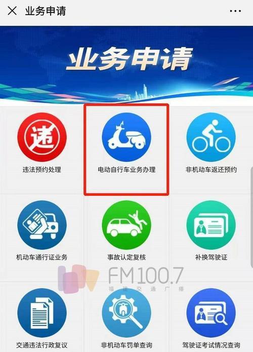 电瓶车放牌时间如何计算？需要多长时间？  第1张