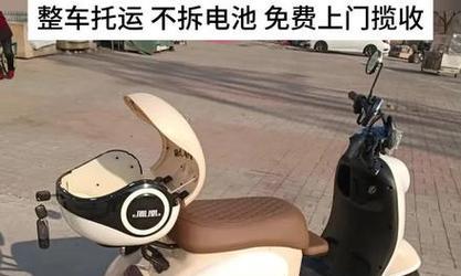 电瓶车放牌时间如何计算？需要多长时间？  第3张