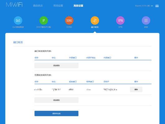 小米路由器网络最佳设置方法是什么？  第1张
