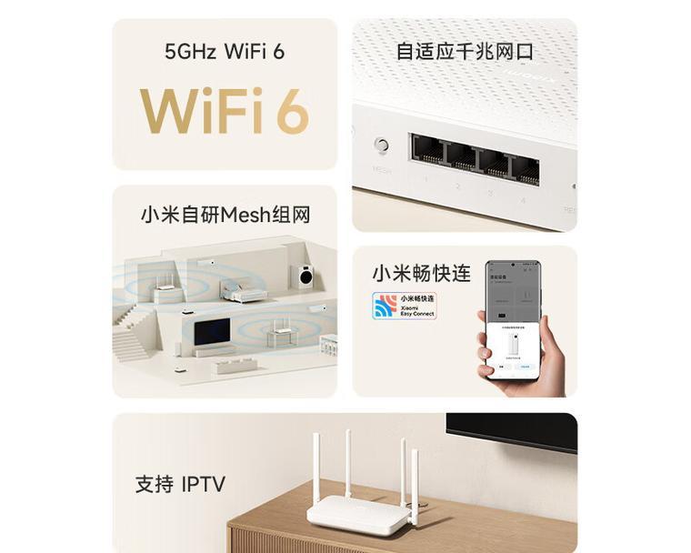 小米路由器网络最佳设置方法是什么？  第2张