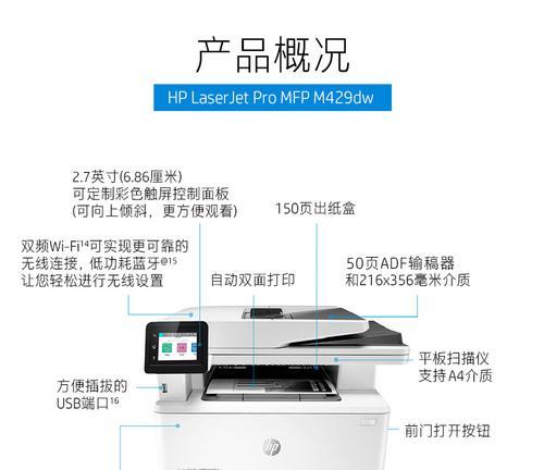 m431f打印机硒鼓重置方法是什么？操作中应注意什么？  第3张