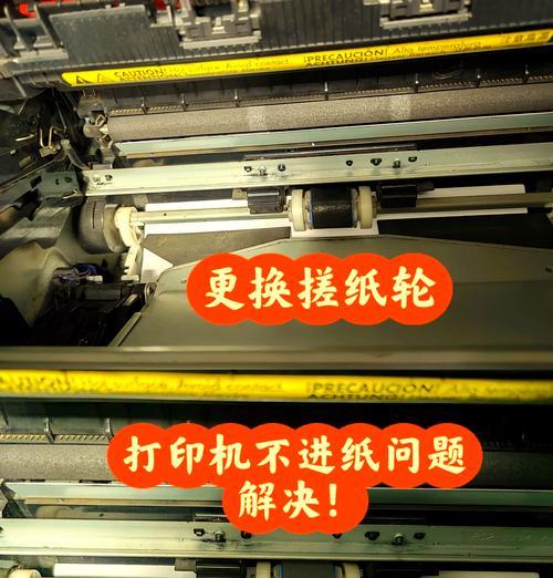 A4打印机打印A3纸试卷的方法是什么？操作中可能遇到哪些问题？  第2张