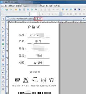 A4打印机打印A3纸试卷的方法是什么？操作中可能遇到哪些问题？  第3张