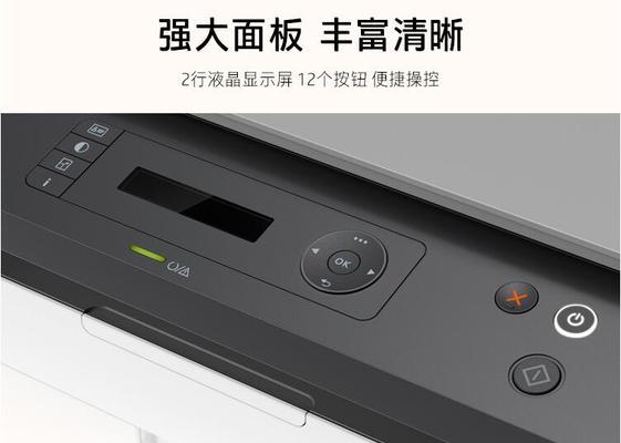 鸿合无线打印机连接步骤是什么？操作难吗？  第1张
