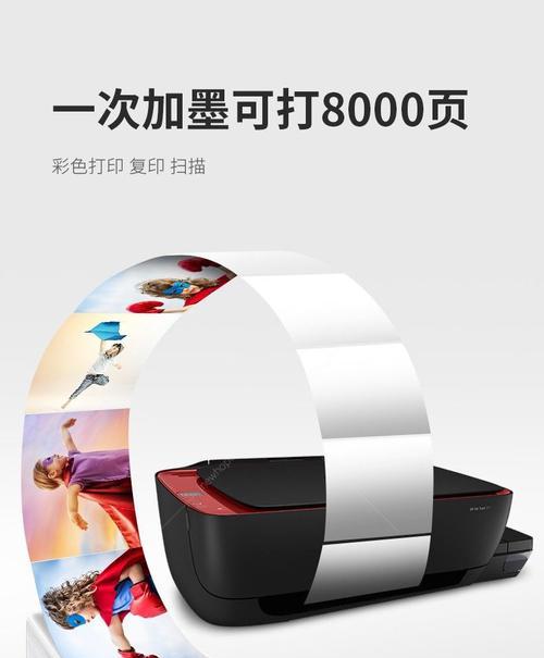 鸿合无线打印机连接步骤是什么？操作难吗？  第2张