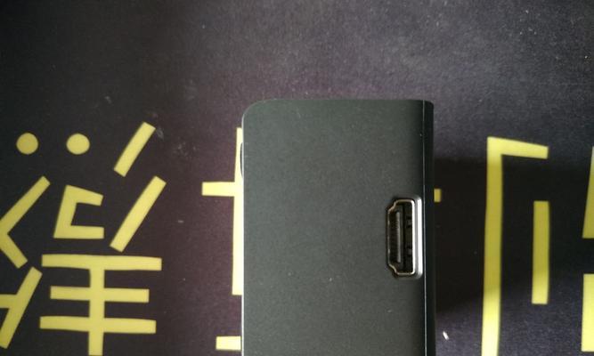 高清转换器小孔用途是什么？如何正确使用？  第1张