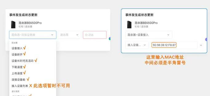小米设备更换路由器后如何更改网络设置？步骤是什么？  第1张