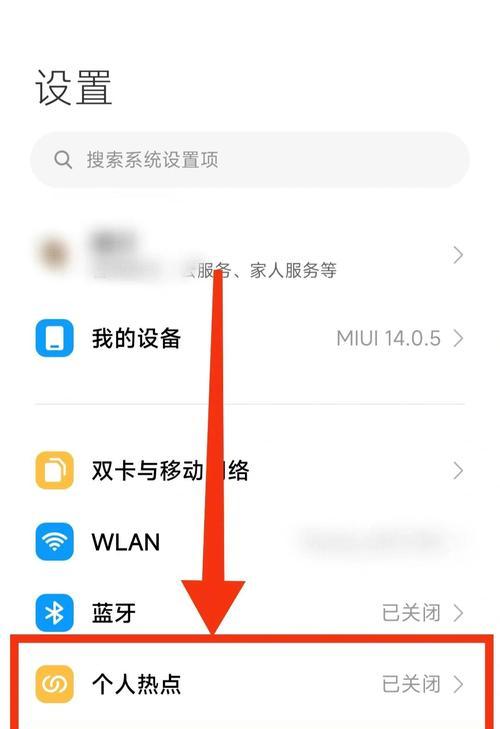 小米设备更换路由器后如何更改网络设置？步骤是什么？  第3张