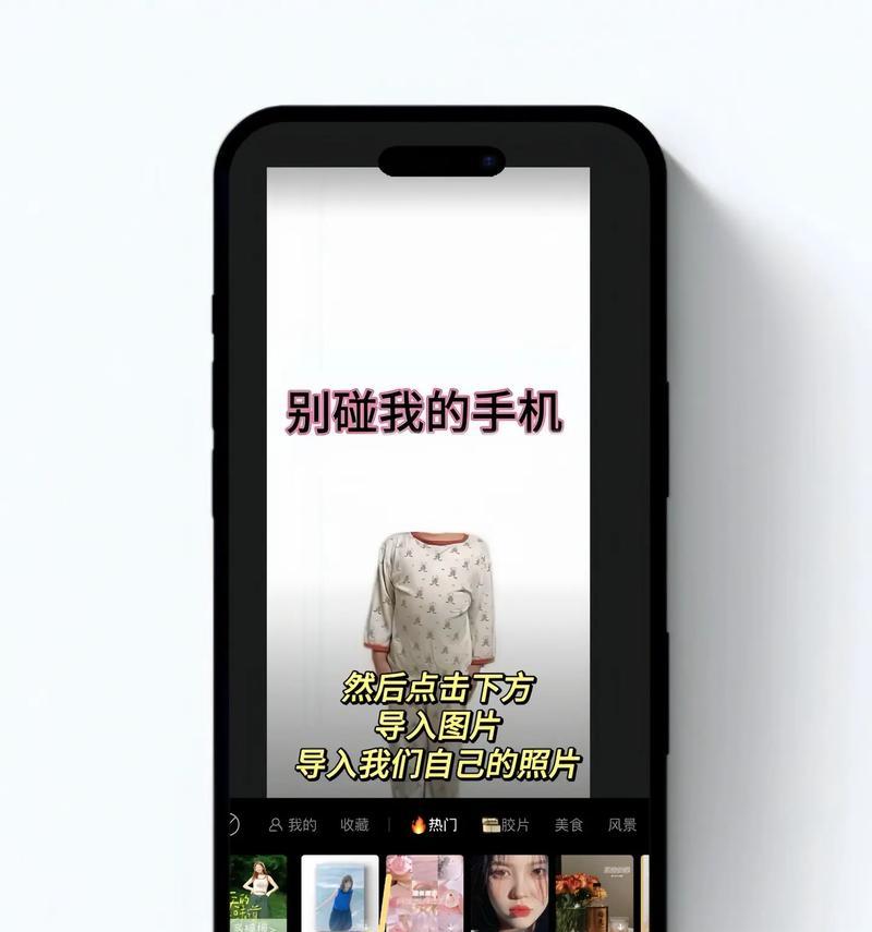 红米手机长按抠图功能如何使用？操作中可能出现哪些问题？  第2张