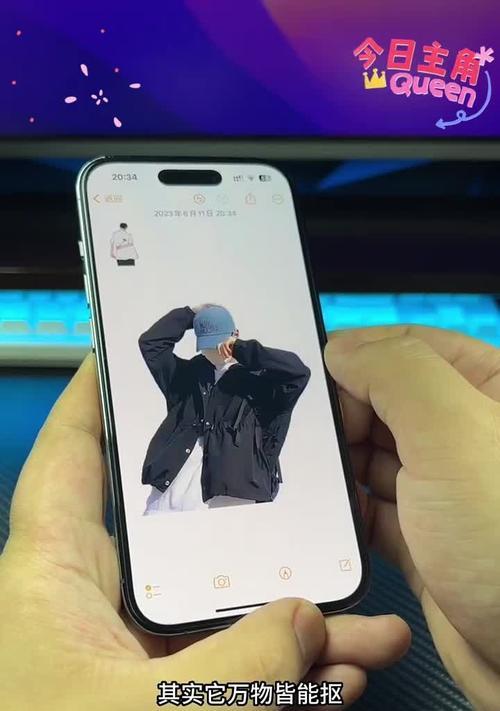 红米手机长按抠图功能如何使用？操作中可能出现哪些问题？  第1张