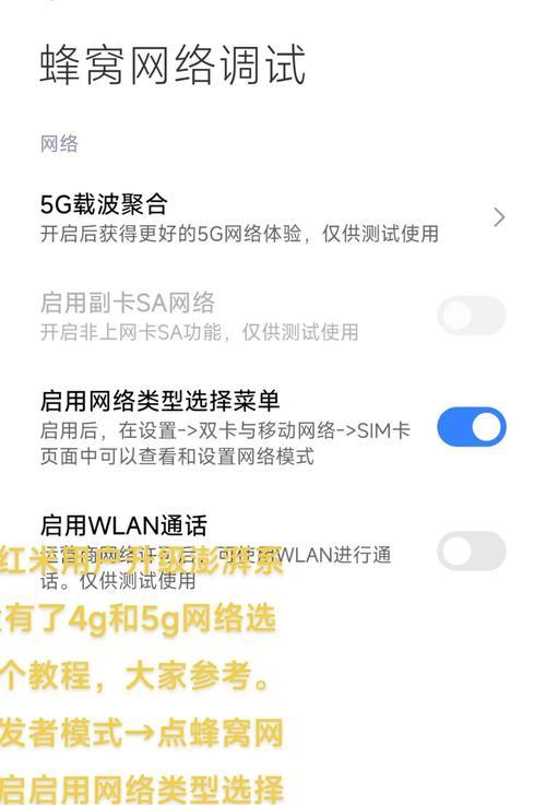 红米手机长按抠图功能如何使用？操作中可能出现哪些问题？  第3张