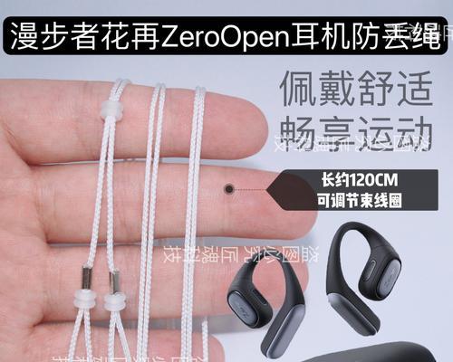 漫步者耳机壳橡胶部分如何拆卸？拆卸耳机壳橡胶的正确方法是什么？  第1张