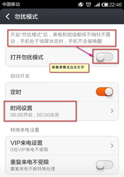 小米音箱解除配置模式方法？配置模式有什么用？  第3张