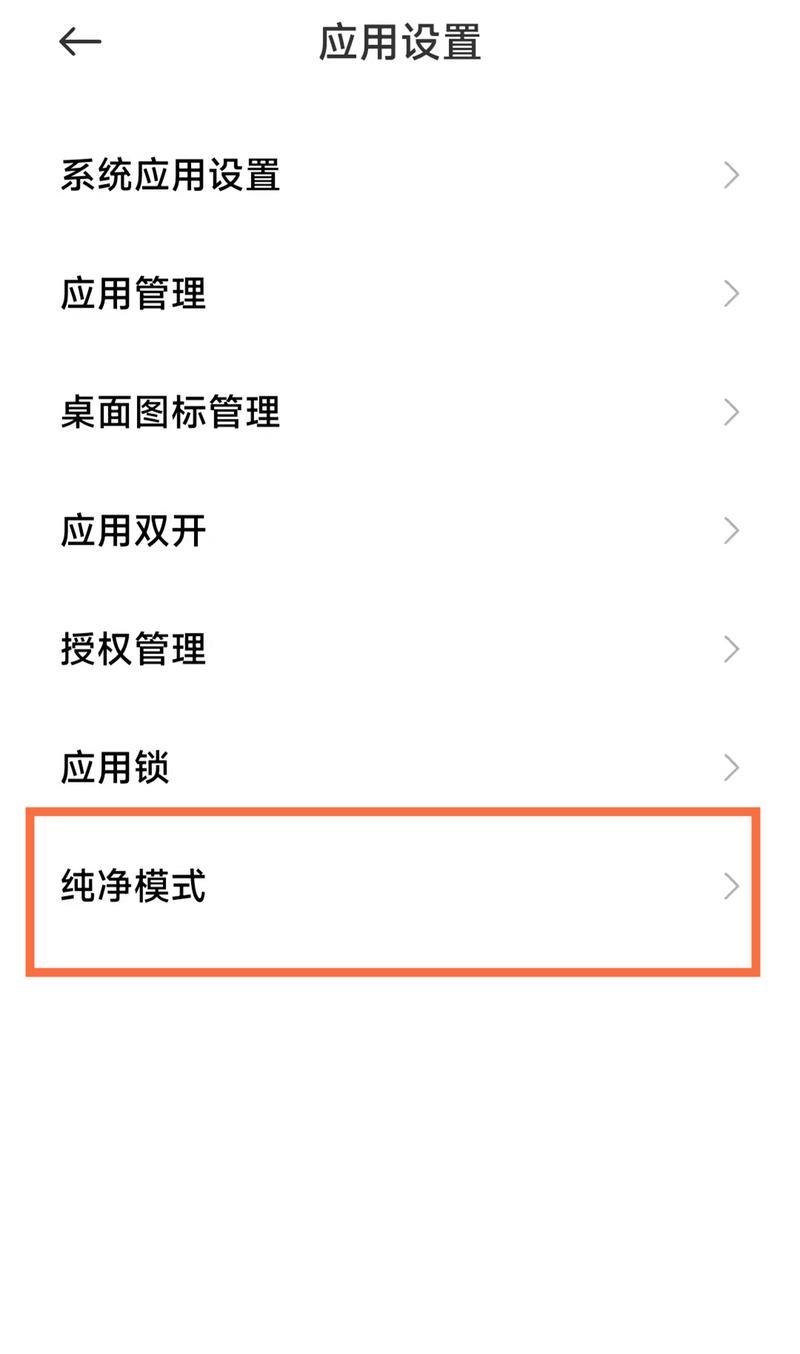小米音箱解除配置模式方法？配置模式有什么用？  第2张