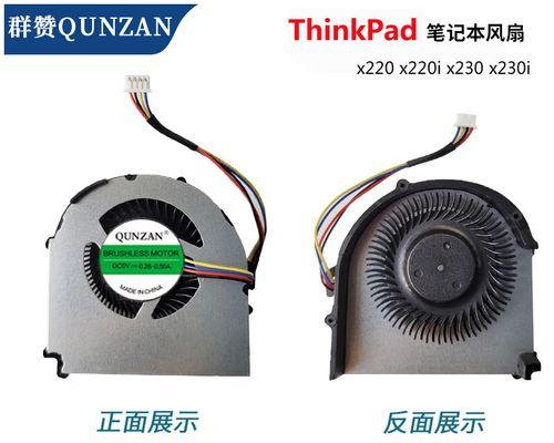 电脑散热器安装需要注意哪些问题？  第3张