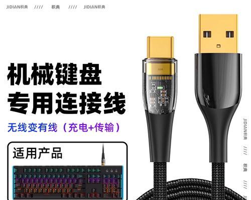 宏碁tpc转换为麦克风的方法是什么？  第3张