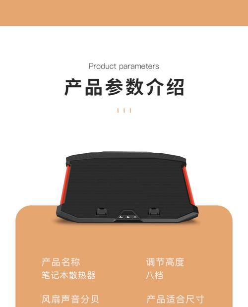 神舟笔记本gx8风扇拆解指南是什么？  第2张