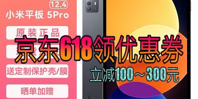 小米平板关闭bl锁的正确方法是什么？  第1张