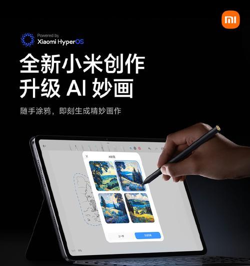 小米平板关闭bl锁的正确方法是什么？  第2张